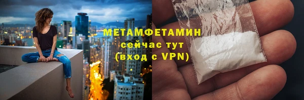 метадон Богородицк